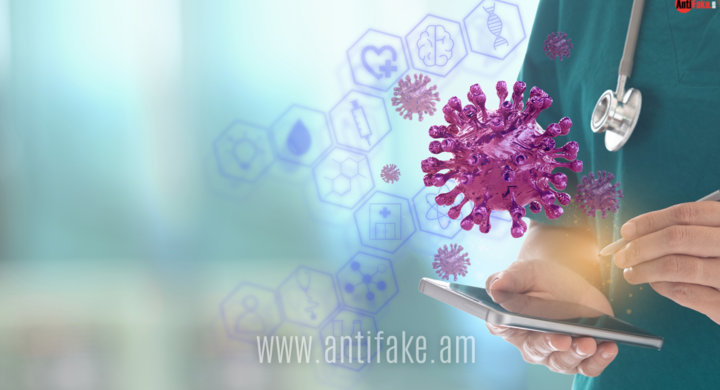 any